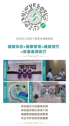 煙臺(tái)醫(yī)星康源 抽煙人士每年必查的肺部CT檢查，功能竟然如此全面！