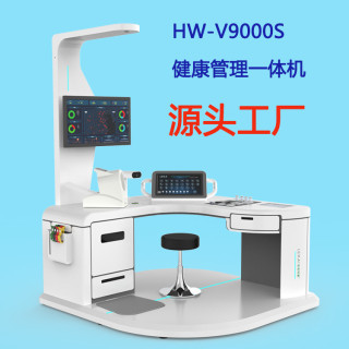 一站式智能養老體檢機 引領智慧健康管理新時代