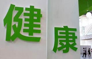 馬云預言 房價如蔥已不遠，下一個財富風口在健康管理